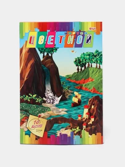 Цветной картон STAR, 10 листов — COLOURS-ЦВЕТКАР-ЗЕЛХАКИ