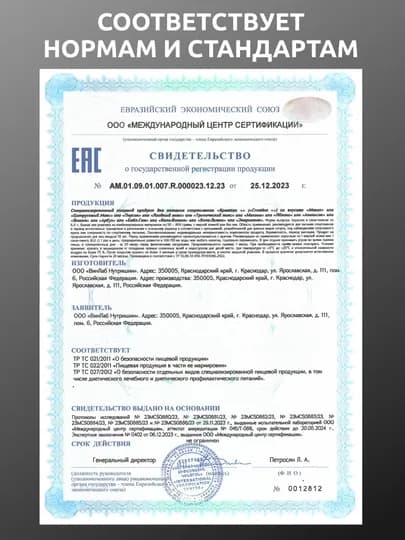 Креатин моногидрат, SOLAB, вкус Ягодный Микс, 30 порций, 200г