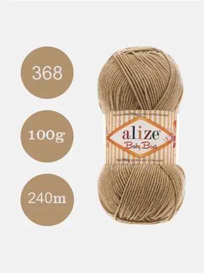 Нить для вязания Alize Baby best, 10% бамбук, 90% акрил 100 гр, 240 м — IPLAR-BBEST-БЕЖЕВ