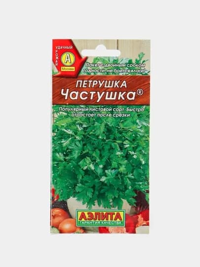 Семена петрушки, сорт Частушка