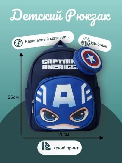 Детский рюкзак для мальчиков и девочек, компактный — MOKIDS-BABYBAG-ТЕМНЗЕЛ