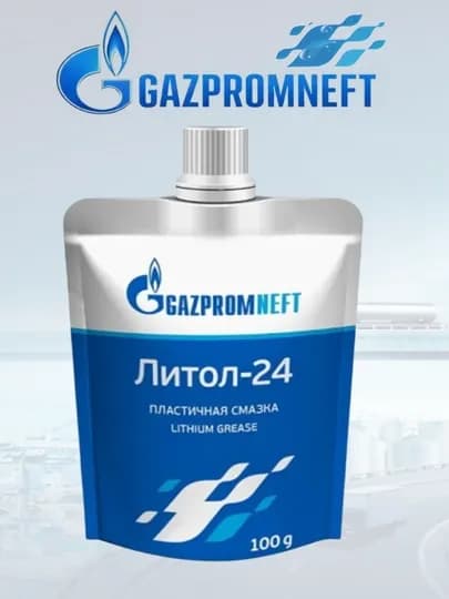 Gazpromneft ЛИТОЛ-24 универсальная смазка 100 г — RISQROZ-GAZPROMNEFTLITOL24GR100