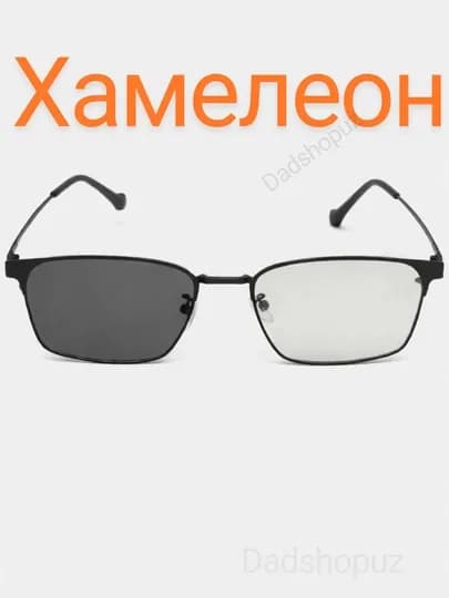 Очки-хамелеон, очки 3 в 1, для защиты от бликов при работе за компьютером и телефоном