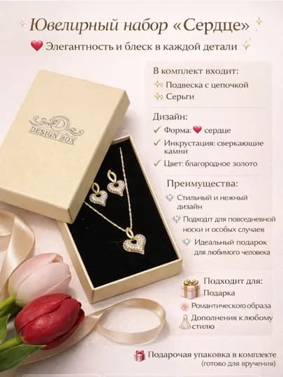Падарочный набор украшений, кольцо браслет цепочка и серьги бижутерия подарок дочке — VELBIJU-5НАБОР-ЗОЛОТ