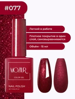 Цветной гель-лак для ногтей, сушить в УФ/LED лампе, 15 мл — FXSTORE-LAK-БАГРОВ