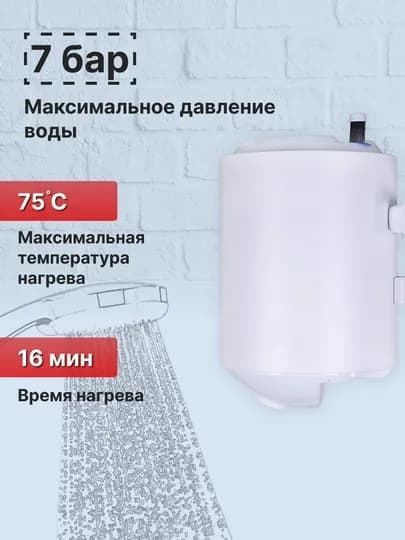 Водонагреватель накопительный ВН-10КВ Ресанта арт. 74/5/9