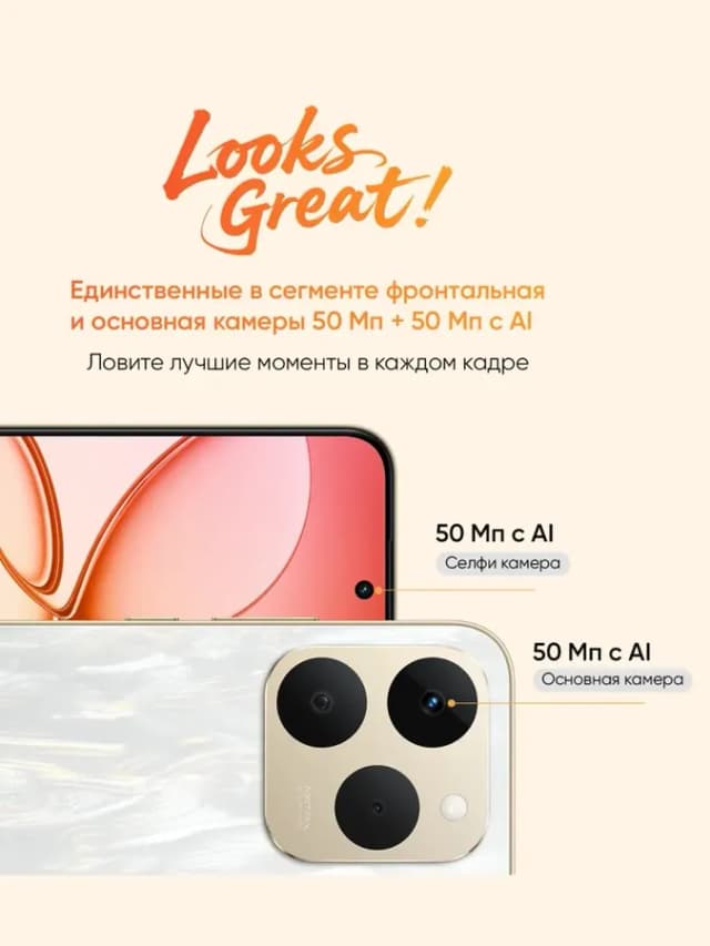 Смартфон Realme 15T 8ГБ/128ГБ