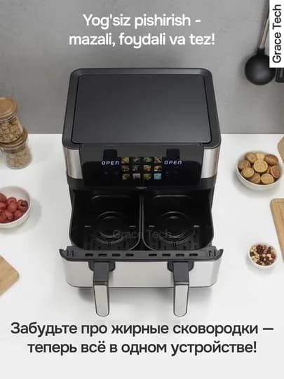 Аэрогриль электрический UAKEEN 10 в 1, фритюрница для готовки без масла, 12, 10 л