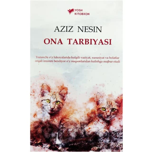 Aziz Nesin: Ona tarbiyasi (maktabdan tashqari o‘qish)