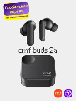 Беспроводные наушники Nothing CMF Buds 2a, глобальная версия — TCP-CMFB2A-ЧЕРН