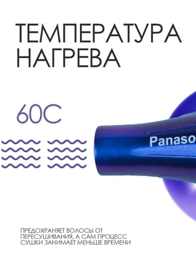 Профессиональный фен для волос с ионизацией, 3 скорости, 3 температуры, 2 насадки — КОПЕЙКА-BRNFEN