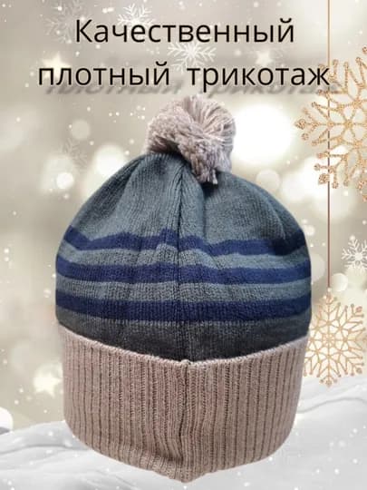 Шапка зимняя мужская стильная на флисе с помпоном FILA