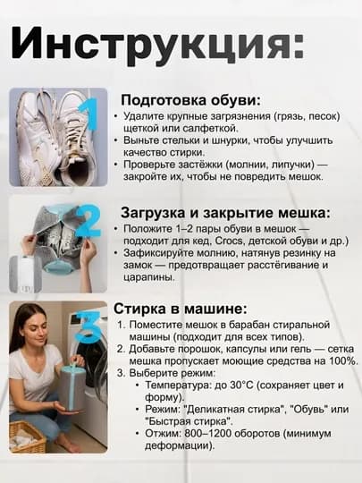 Мешок для стирки обуви, чехол для стирки вещей из микрофибры — HADAYA-МЕШОКДЛЯКРОСС-СЕРЫЙ