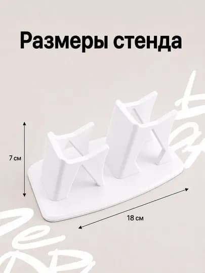 Подставка для геймпадов Playstation, XBox, универсальная