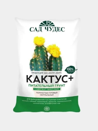 Питательный грунт Кактус+ от Сад Чудес