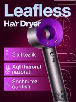 Фен-стайлер Leafless Hair Drye — PREM707-DYSON1-ПУРПУР