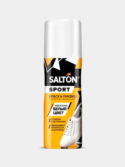 Краска-ликвид Salton Sport для белой спортивной обуви, 75 мл