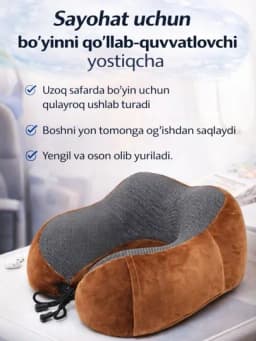 Подушка для путешествий Dom Soft, с эффектом памяти (memory foam), ортопедическая — AJOYIBM-YOSTIQ2-БАГРОВ