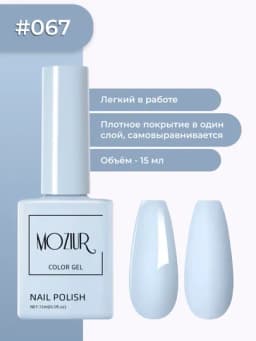 Цветной гель-лак для ногтей, сушить в УФ/LED лампе, 15 мл — FXSTORE-LAK-ЛЕДЯН