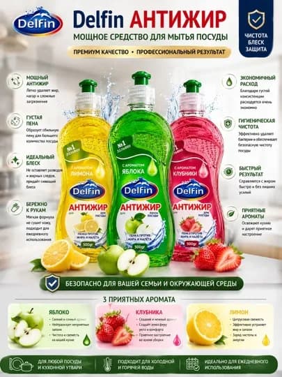 Средство для мытья посуды Fairy, обезжиривающий гель, кухонное моющее средство, 500 мл