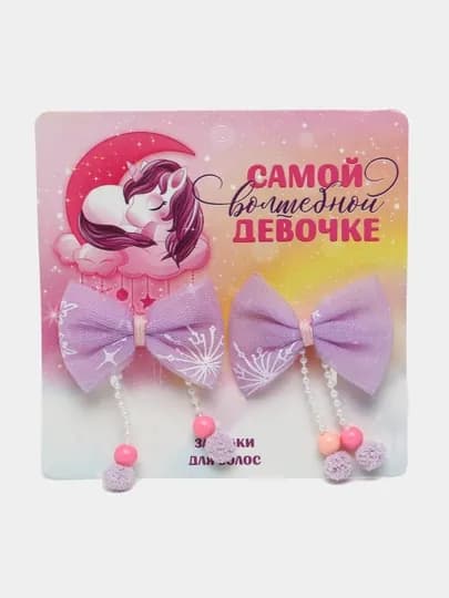 Заколки-бантики для волос Самой волшебной девочке, набор 2 шт