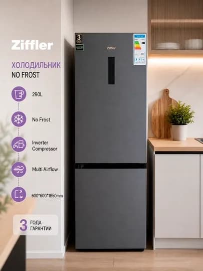 Холодильник Ziffler Inverter
