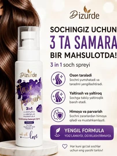 Dizurde lazurde Spray Hair Cream 3 - в1 многофункциональный термозащитный спрей, витамин Е — LISORA-SOCHSPREYYU-АМЕТИС
