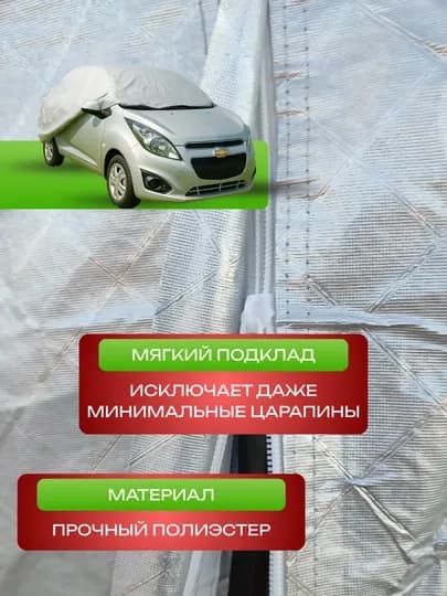 Автотент летний и зимний, защитный чехол для автомобиля, водонепроницаемый, Американка