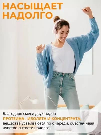 Протеин 1WIN Женский протеин 425 г — белок для стройности и тонуса
