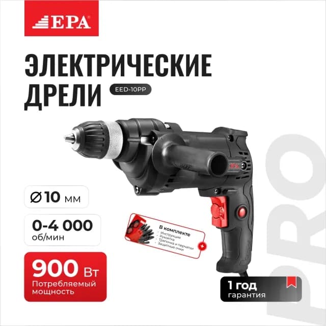 EPA EED-10PP PRO, 900 VT elektr dreli