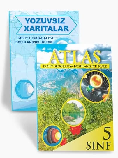 Атлас по начальному курсу природной географии, 5 класс — HOBBYZO-АТЛАСТГБК5СИНФ