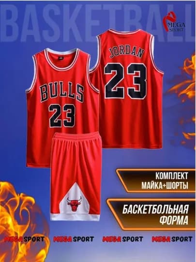 Мужская футболка, баскетбольная — MGSPORT-BASFORM-АЛЫЙ-XXL