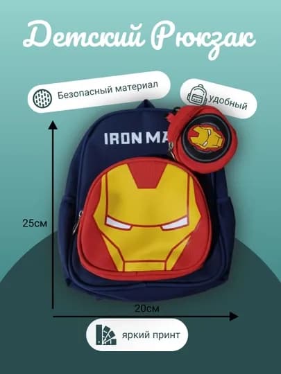 Детский рюкзак для мальчиков и девочек, компактный — MOKIDS-BABYBAG-ТЕМНКОР