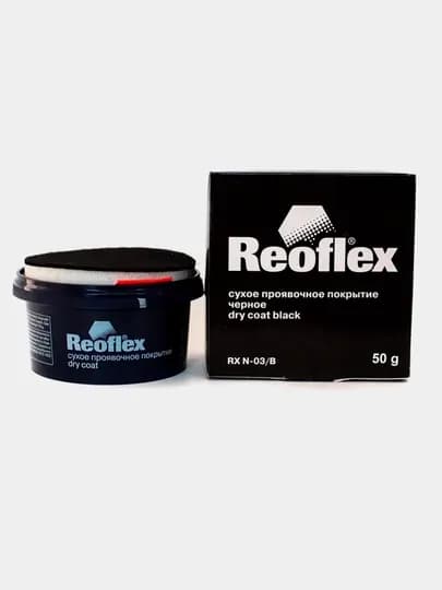Reoflex сухое проявочное покрытие Dry Coat Black RX N-03/B, 50 г