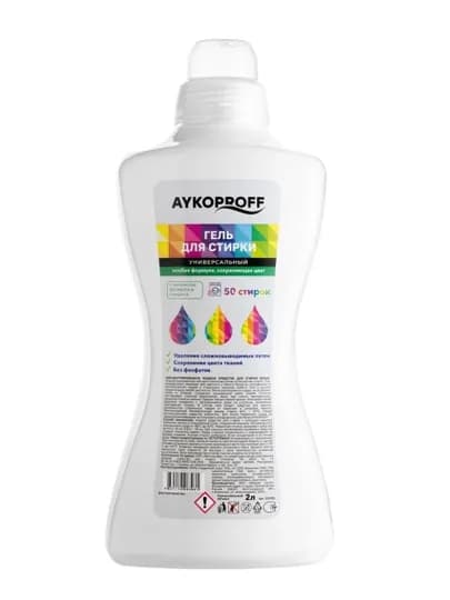 Гель для стирки, 2 л, AYKOPROFF, универсальный