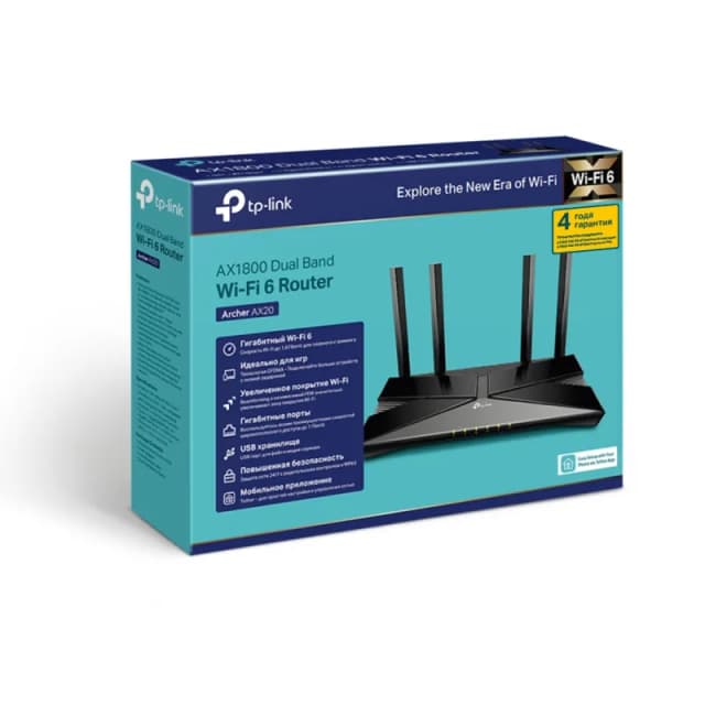 TP-Link Archer AX20