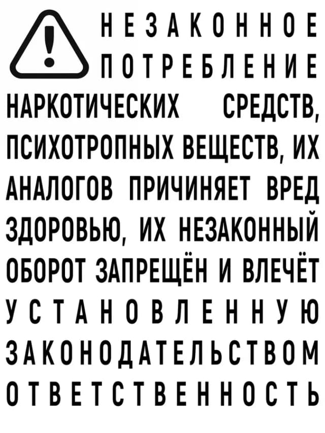 Подсказчик