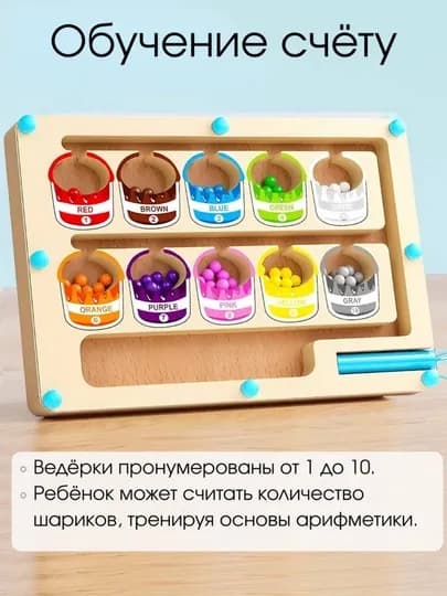 Деревянные развивающие игрушки - Монтессори, Сортер, Магнитный деревянный поезд, Ксилофон — MARBAZA-KSILAFO-ЖЕЛТ