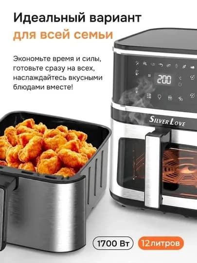 Аэрогриль электрический, 10 в 1, фритюрница для готовки без масла, 5/6.5/8/10/13л, 1800 Вт — EARZON-AEROGRILL-СЕРЫЙ