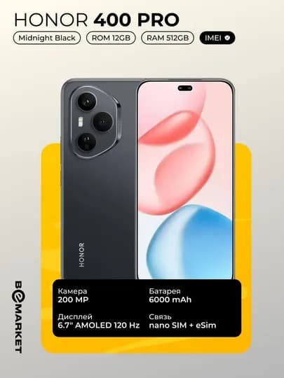 Honor 400 Pro, Midnight Black, 12/512 GB, IMEI, SIM OQ — BEEMKT-H4PMB