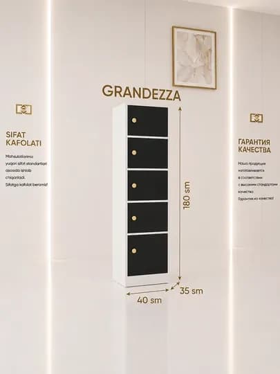 Универсальный шкаф FEDE-B, пенал с 5 дверцами, полностью собранный, 180x40x35 см