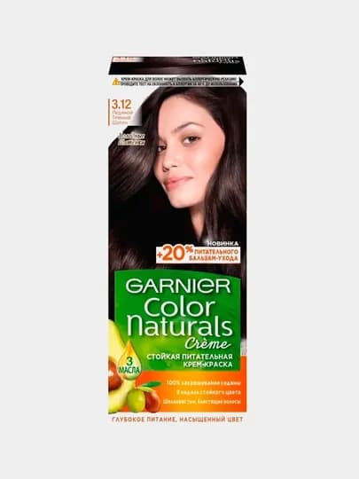 Краска Для Волос Garnier Color Naturals, Тон 3.12, Ледяной Темный Шатен — EVOEVA1-ЦБ0015082