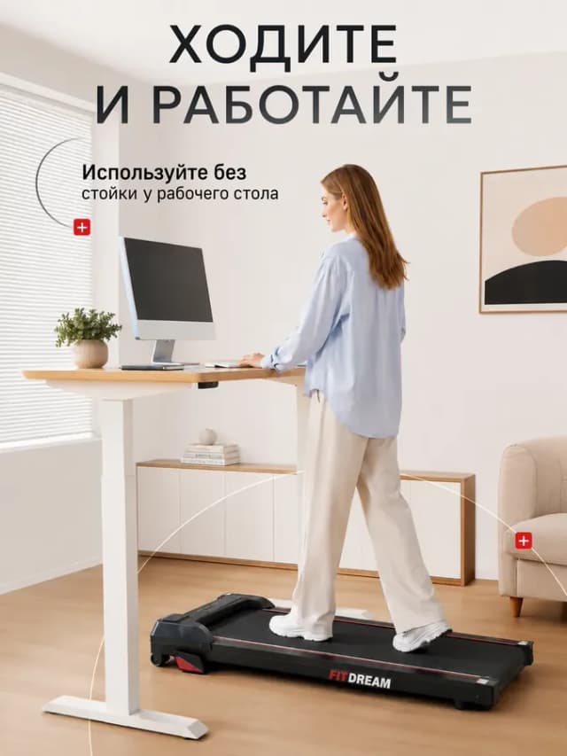 Беговая дорожка для дома электрическая складная