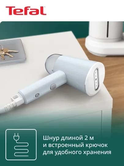 Ручной отпариватель Tefal Travel DT1R04F1