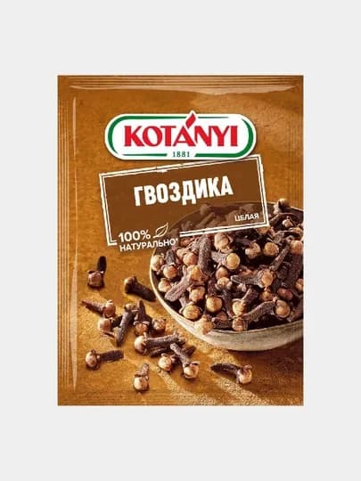 Приправа Kotanyi Гвоздика целая, 18гр