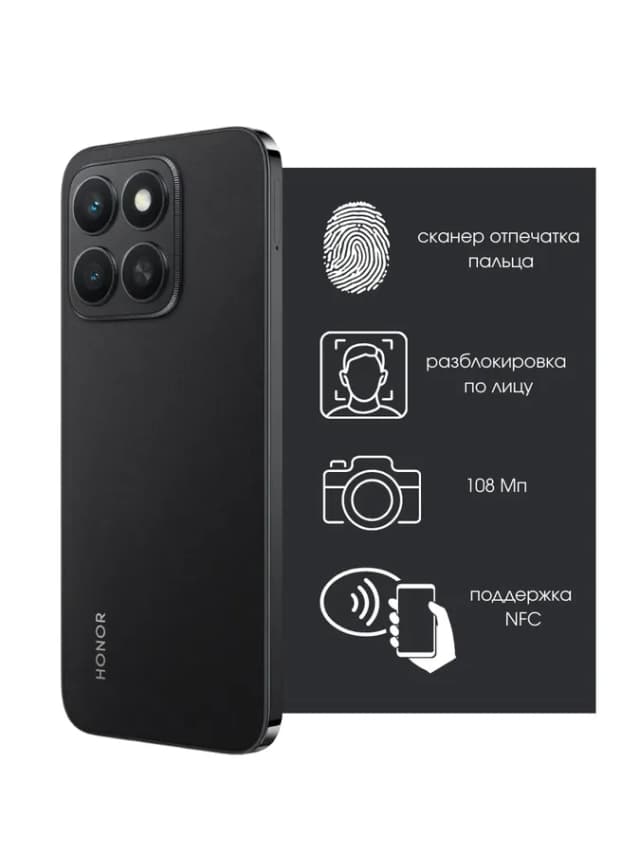 Телефон хонор X8с 8GB 128G