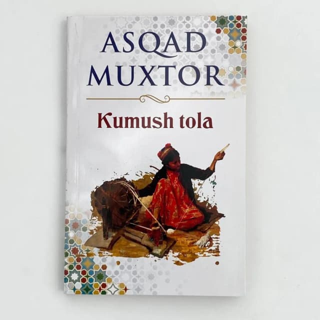 Asqad Muxtor: Kumush tola (Oltin qalam)