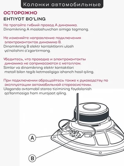 Автомобильные колонки, Pioneer TS-A6978S