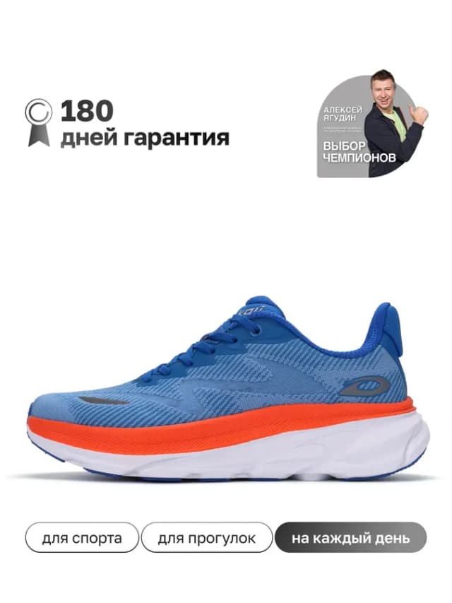 Кроссовки летние для бега дышащие для спортзала сетка