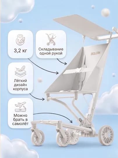 Детская коляска, прогулочная коляска, коляска дрон c козырьком